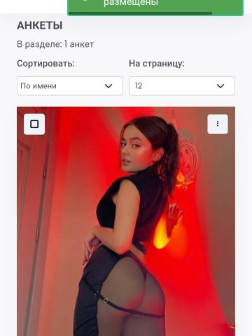 Олечка